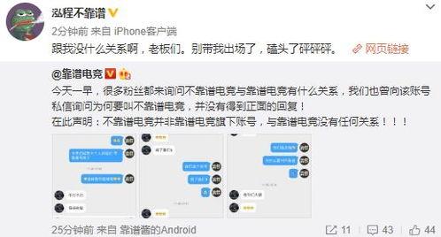 qq吃瓜爆料聊天,揭秘娱乐圈幕后故事