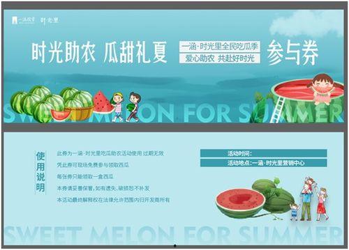 别名今日宜吃瓜小说,今日宜吃瓜小说的奇幻冒险之旅