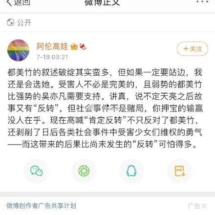 吃瓜文件娱乐圈,揭秘“吃瓜文件”背后的真相