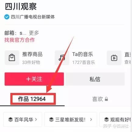 全网吃瓜爆料入口在哪,一网打尽热门八卦资讯