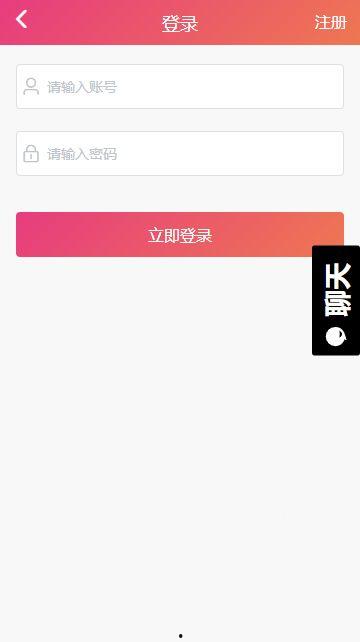 吃瓜爆料app,吃瓜爆料APP带你直击明星幕后真相