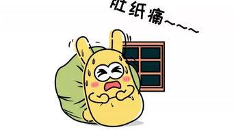 吃瓜群众贴吧,网络舆论场的众生相